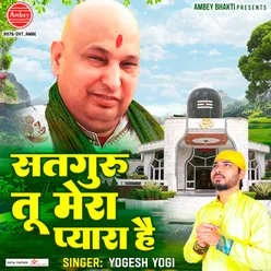 Satguru Tu Mera Pyara Hai